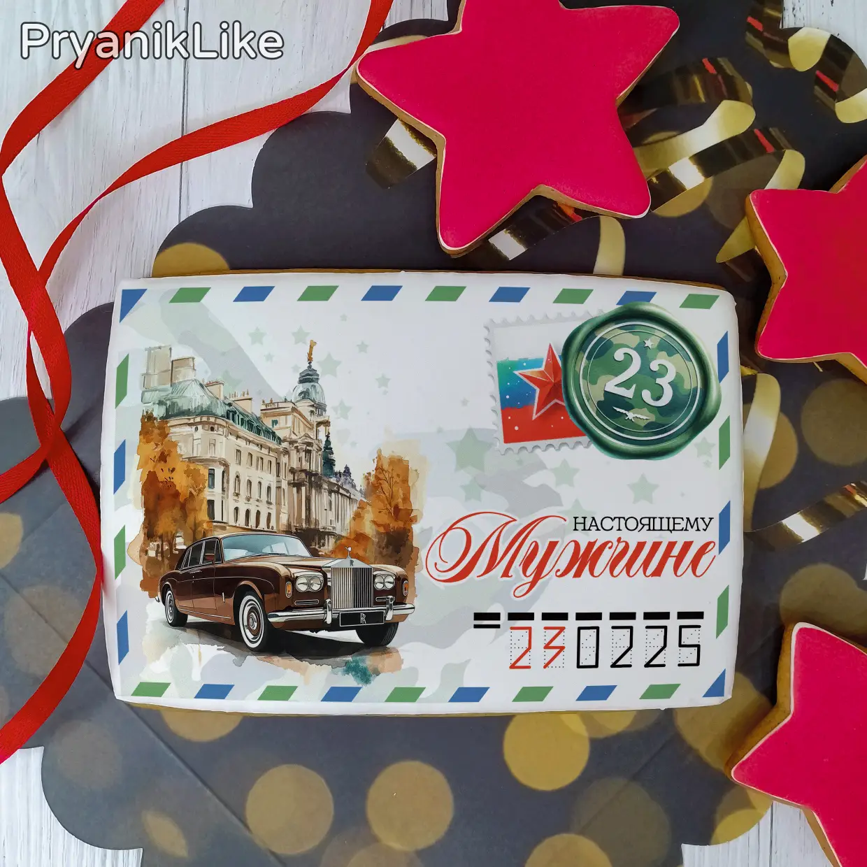 Пряник конверт (10-15 см.)